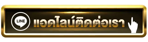 ติดต่อ ทีมงาน G2GTH พบปัญหา โปรโมชั่น ต่างๆ บริการ 24 ชั่วโมง